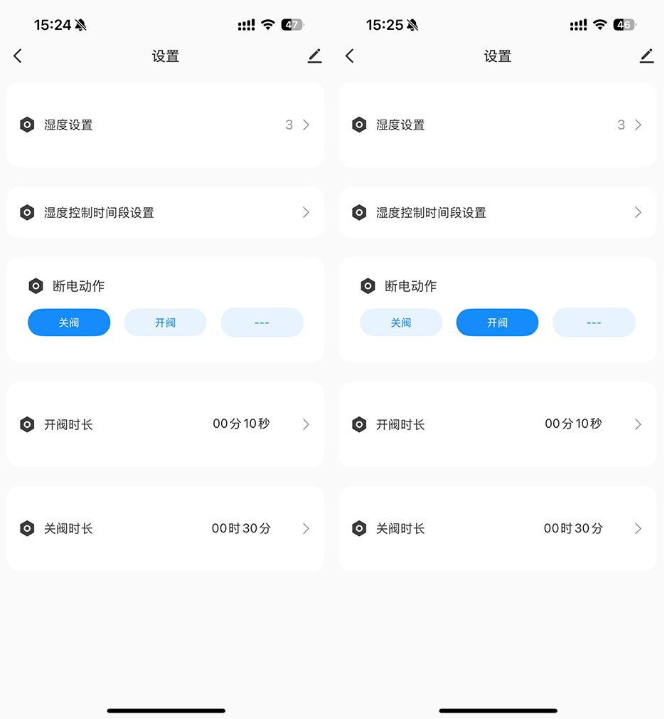 1758070078142959.jpg 断电记忆.jpg