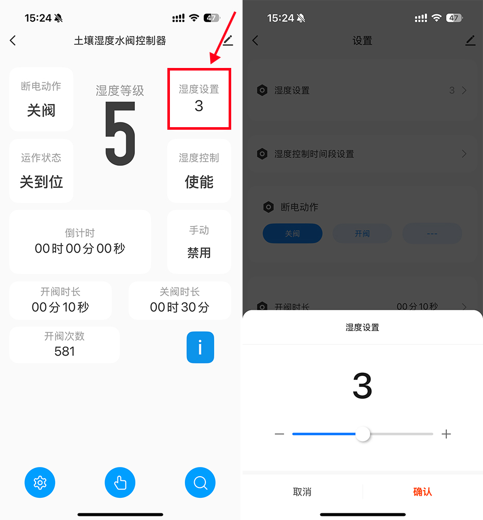 1758070142782071.jpg 湿度.jpg