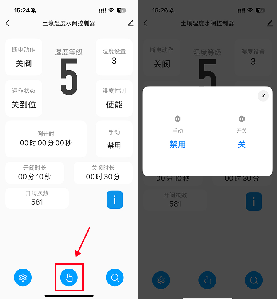1758070176528184.jpg 手动.jpg