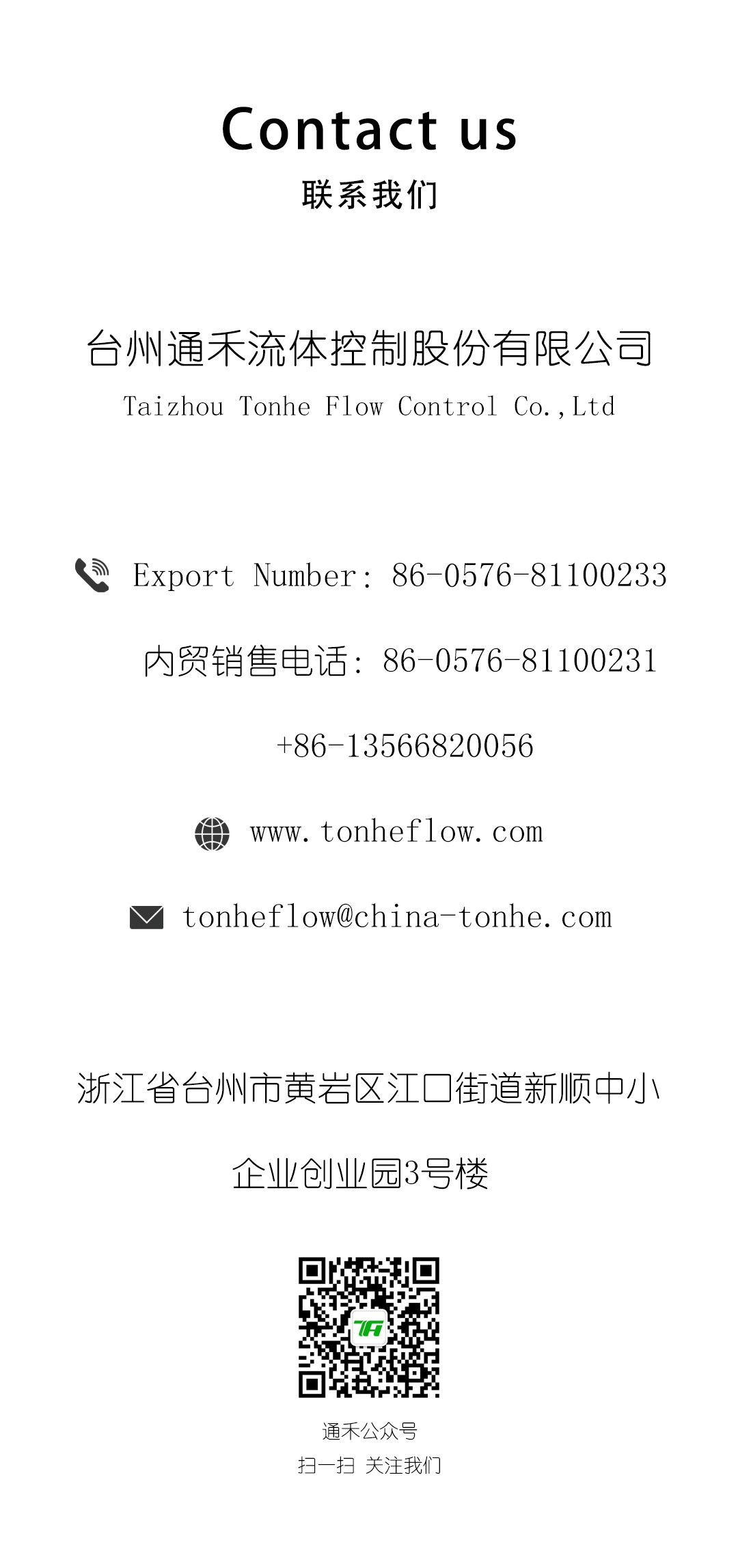稳定的模板_01.jpg