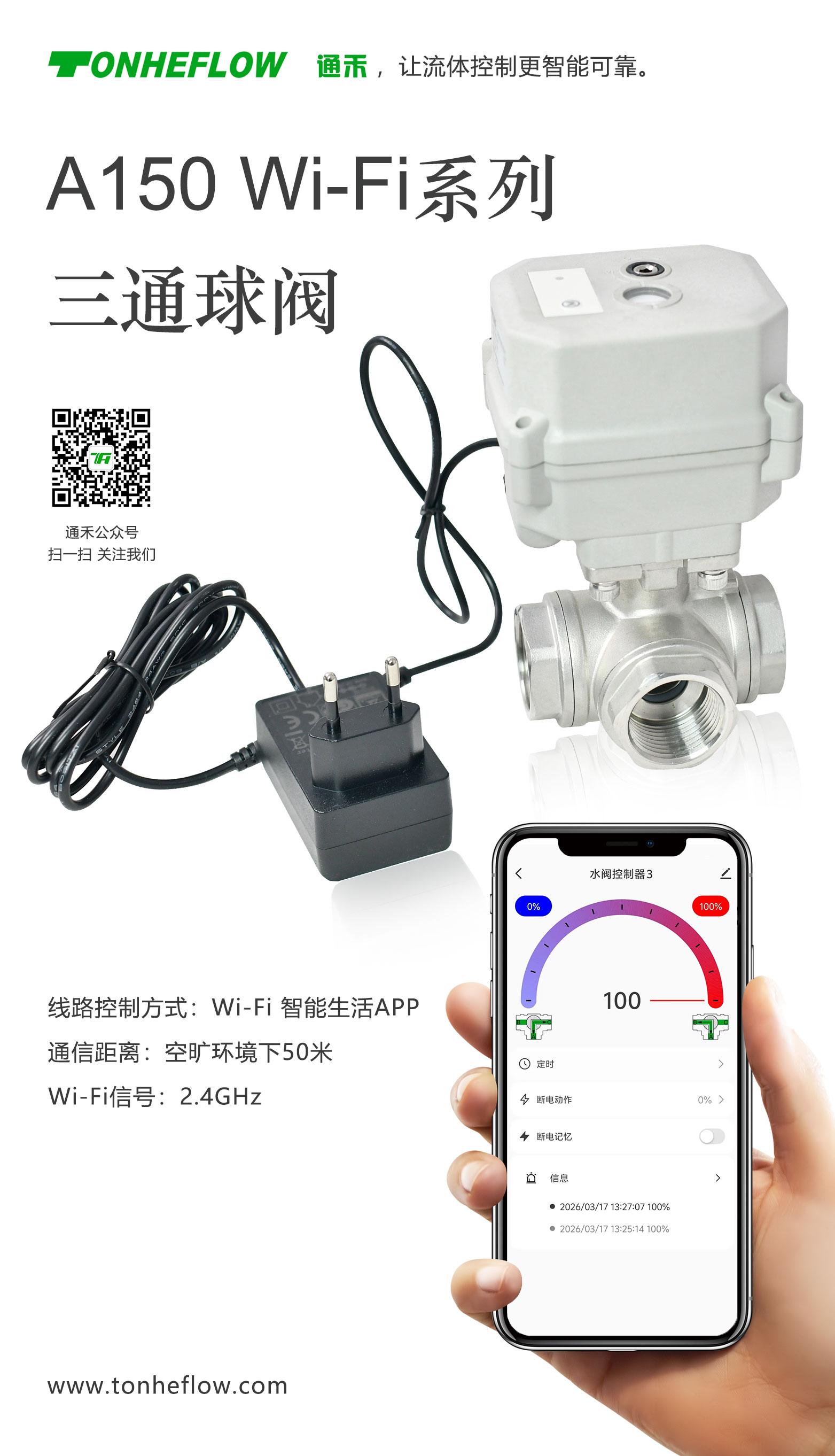 A150-WIFI.jpg